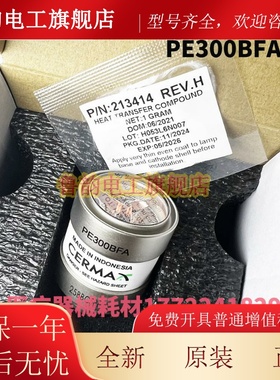 顺丰包邮 PE300BFA灯泡 Excelitas cermax冷光源300W内窥镜Storz