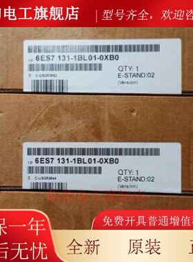 原装全新未开封ET200L,6ES7 131-1BL00-0XB0,6ES7131-1BL00-0XB0