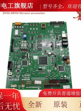 三菱电梯主板P203745B000G01 P203758B000G02 G17 G08 G19 G03L01