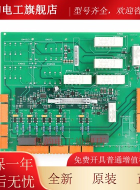 全新 通力安全回路板2代ADO板/KM50006053H03/KM50006052G01/G02