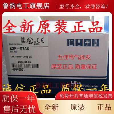 LS产电K3P-07BS 07AS 07CS GM6-CPUA CPUB CPUC原装K200S PLC电池