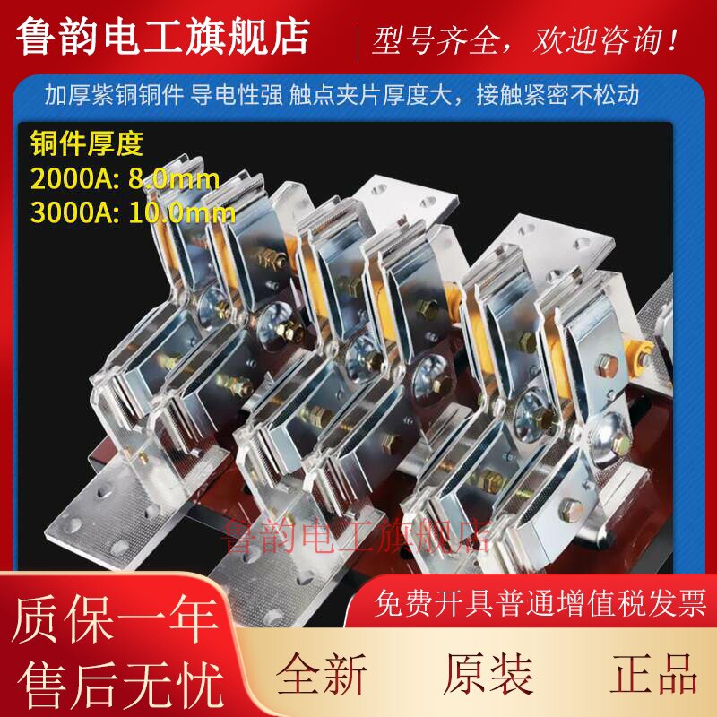 人民原装双投刀闸HS13BX-2000A/3000A/40/30/HS13B双向双刀闸开关