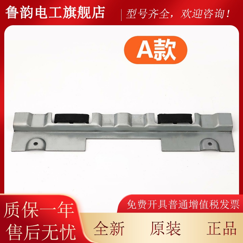电梯厅门滑块适用日立电梯轿门层门滑块支架长铁板滑块底座配件