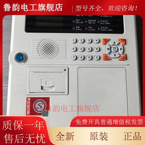 青鸟电气火灾监控主机JBF-62S30组合式电气火灾监视探测器JBF62E