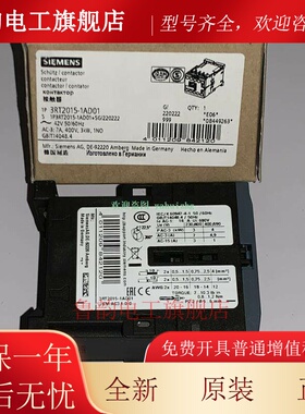 3RT2015-1AD01/1AD02 3RT2015-2AD01/2AD02 西门子接触器