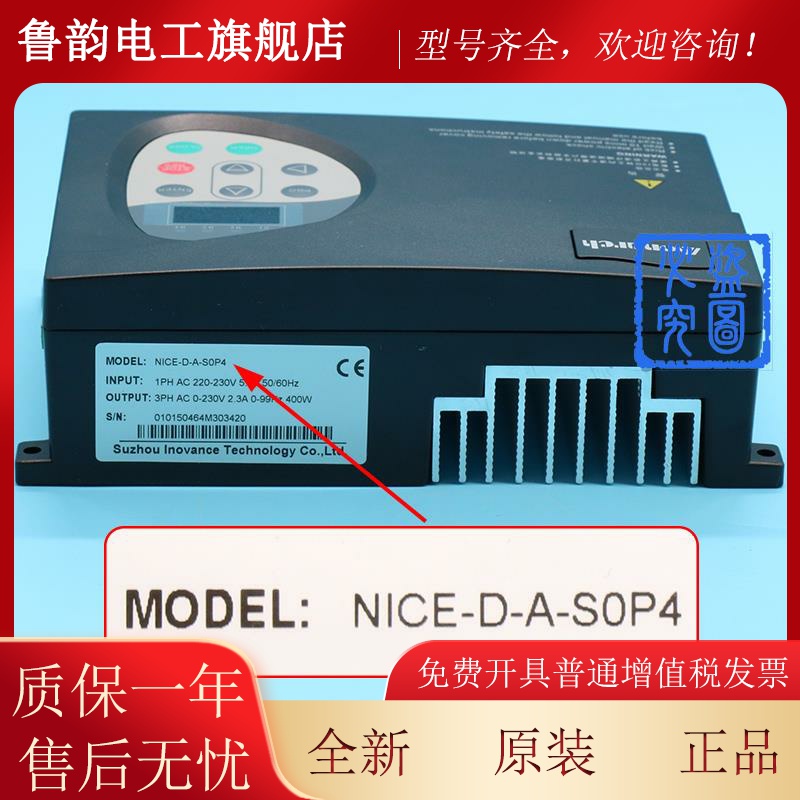 默纳克门机变频器NICE-D-A-SOP2/SOP4/SOP7/900控制器电梯配件