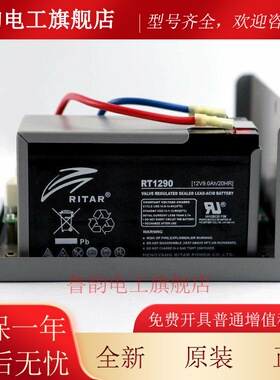 电梯紧急电动松闸电源HY-MRBP-12O N3005370-A适用日立电梯配件