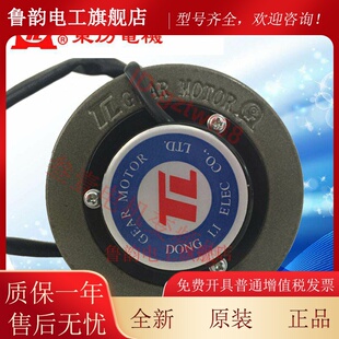 401 412 402B 412B 40W东力调速马达 厦门TL东历马达M540 002 402