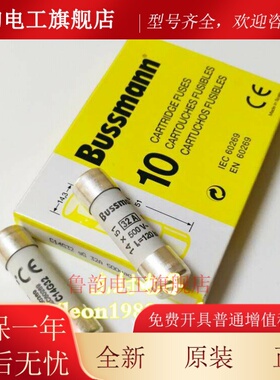 美国EATON熔断器Bussmann保险丝C14G32S C14G32 32A 500V 14*51m
