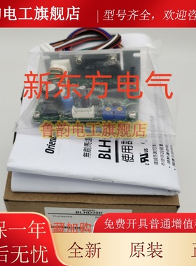 原装正品东方VEXTA驱动器BLHD30K*BLED50K*BLED100K*BLH2D50-K*