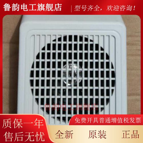 利达泰和安通用明装报警广播音箱YXX3-51消防专用喇叭音响设备