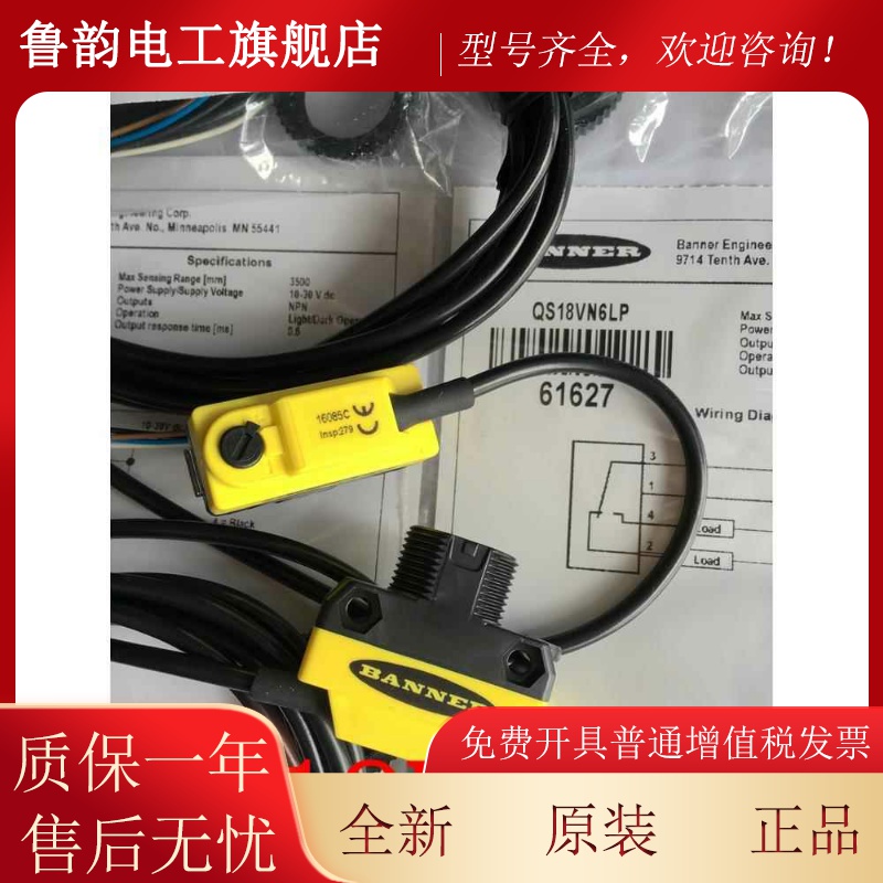 现货NML售销美S国邦纳BANNER光电传器Q18V感N6LP 正品保证
