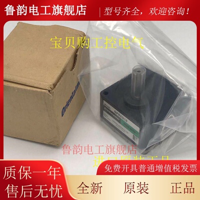 东方减速箱GFS2G5 GFS2G10 GFS2G15 GFH2G20 GFS2G30/50/100现货