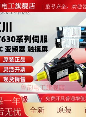 汇川400W伺服电机MS1H4-40B30CB-T/A331/4/Z/R SV630NS/660PS2R8I