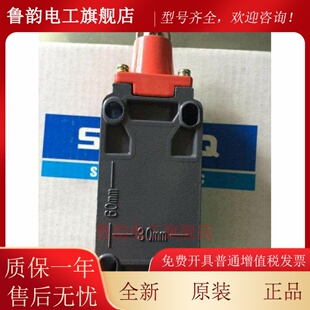 长征集团三星工厂Lxk3-20S/L滚柱塞式限位行程开关微型银点
