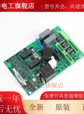 抱闸模块板 KM50014396G01 KM954425G01 50014397H02适用通力电梯
