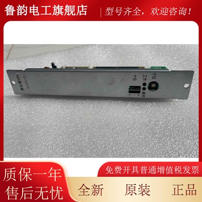 湾GS-INE海T-接0T1火灾显示盘RLS口卡 层显卡 现货