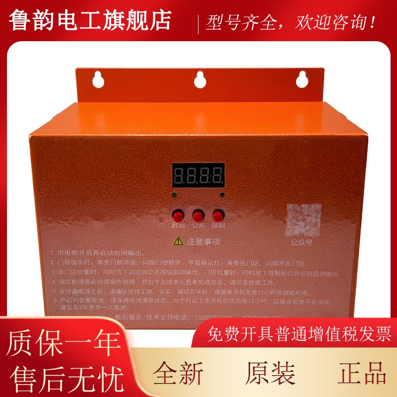 电梯电动松闸装置B-2D1105C适用于沃克斯怡达快速 帝奥天奥无机房