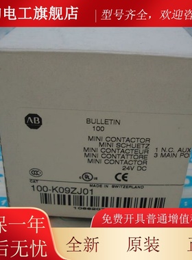 A1LLEN-BRADLEY 美国AB交流接触1ETJ器00-K09ZJ0 VDC24 原装正品