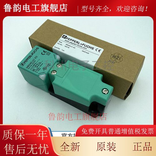 P+F倍加福NBN40-U1-E2-V1 30 NBB15 NCB20 E0 A0 A2 Z0 UU U1K-N0
