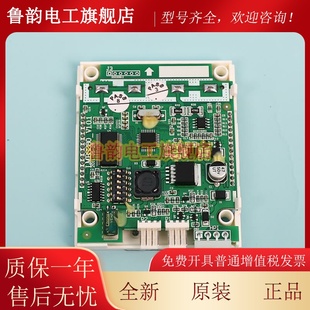电梯外呼显示板蓝黑底白字LMBS280 LMBS280BLP适用西子奥的斯