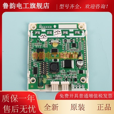 电梯外呼显示板蓝黑底白字LMBS280 LMBS280BLP适用西子奥的斯