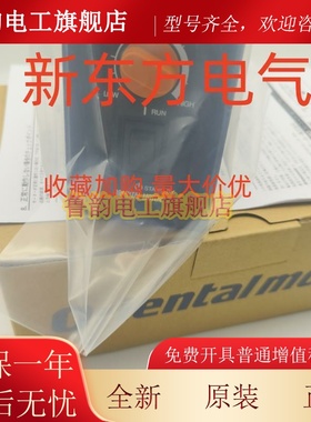 东方电机马达调速器TMP-1*SB50W*US206-02T*315-1U2*XG*SG9200-2G