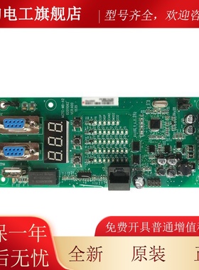 默纳克电T梯配件操作面BT板MCC-M-CNPA2按钮板控制柜MCC-MB-A1原