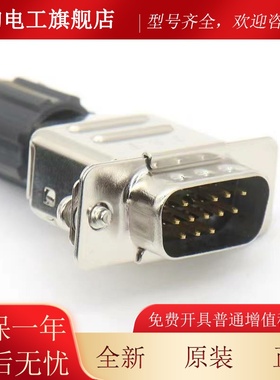 适用广日日立电梯主机编码器TS523N453 TS5667N120TS6238N352包邮