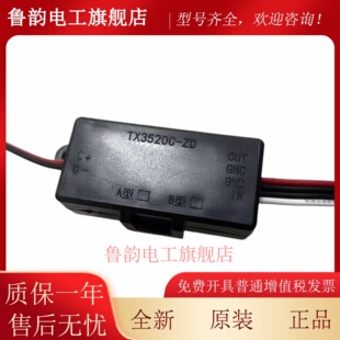 泰和安TX3520C TX3016C立柜琴台 ZD直启终端器适配TX3006C