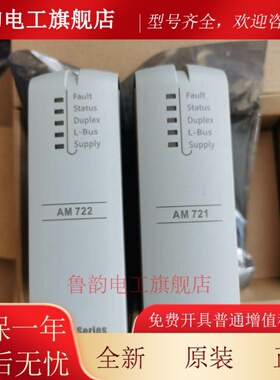 浙江大中型控制Ai711 Ao711 Ai713， Ao713, Do712