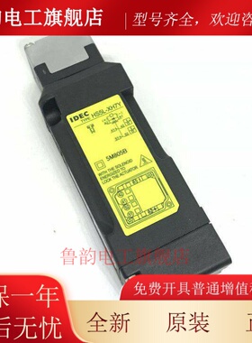 IDEC和泉HS5L-XH44 VJ44M-G VC7Y VJ7 va VD44M-G XD44M-G XD7Y4M