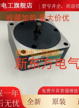 东方减速器GFS6G50FR*GFS5G50*30*GFS4G50*15*GF2G30*15*GFH2G10