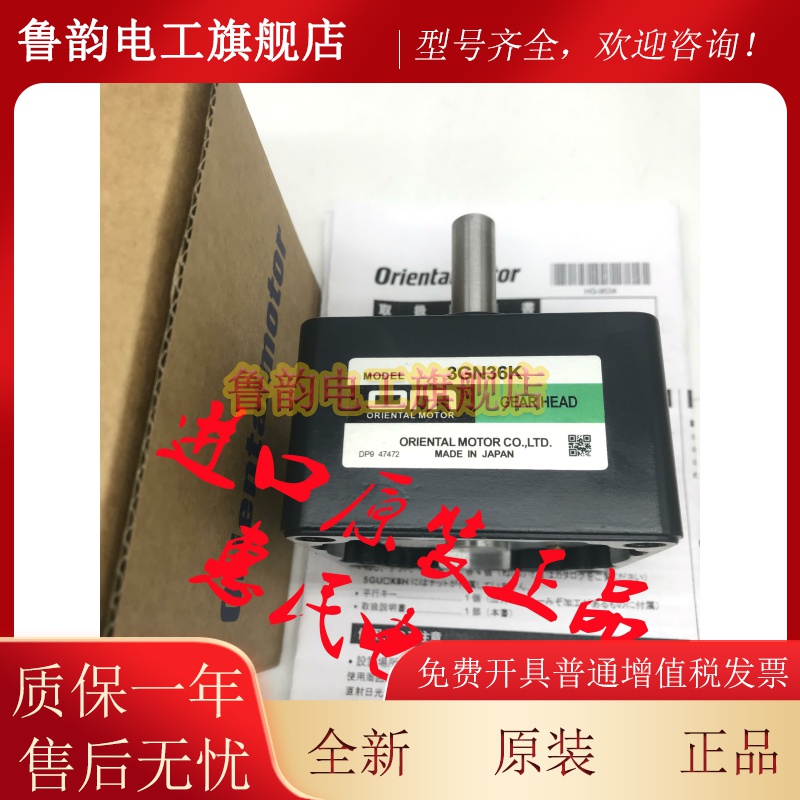 东方减速机2GN3S 2GN12.5S 2GN30S 2GN5S 2GN25S 2GN60S 2GN6KF