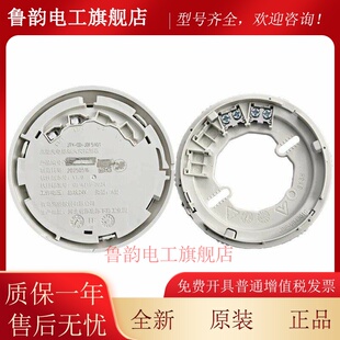 北大青鸟烟感JBF5101点型光电感烟火灾探测器