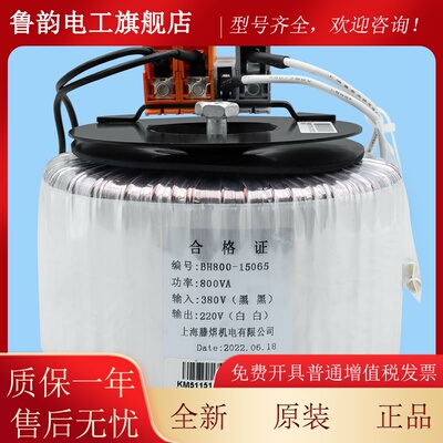 通用通用变压器无机房电梯环形变压器KM51151775V001/BH800-15065