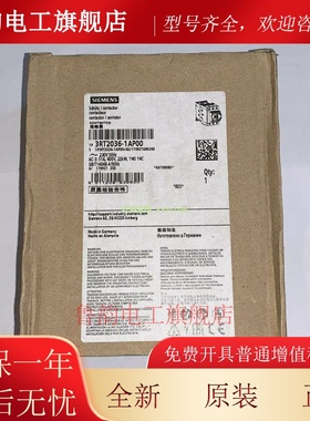 3RT1036-1AP00 3RT2036-1AP00/1AC20/1AL20 西门子接触器
