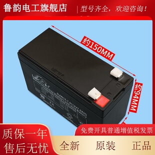 杭西奥电梯救援装置蓄电池12V5AH4AH7AH松闸电源CB1250/1270/1240