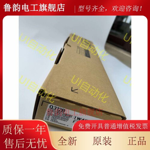 三菱Q38B/Q35B/Q33B -E SB /Q312B/Q63B/55 65B/Q68B/Q612B/Q35DB