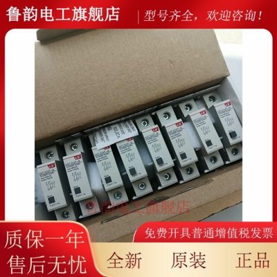 LS断路器BK63N过欠压脱扣器OVT/UVT-N AC240V分励SHT-N 110-415V