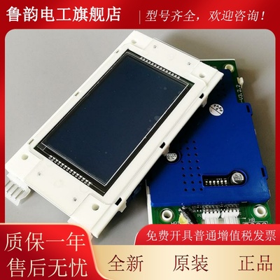 OTIS西子奥的斯电梯外呼显示板OMH4351BHH并梯OMC4351BHM