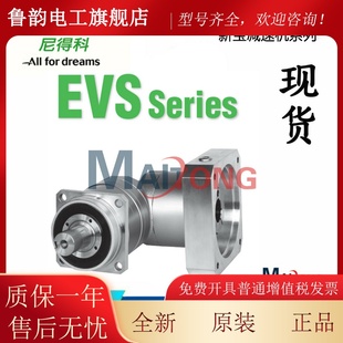 NIDEC新寶VRB 115C 全新新寶減速機(jī) SHIMPO VRB 28HA22