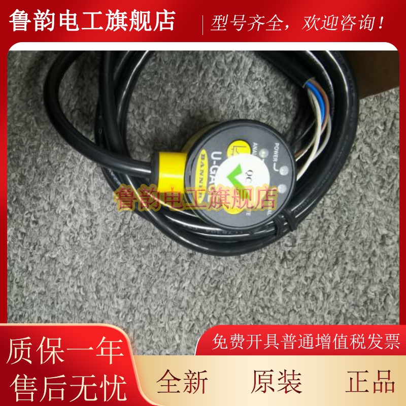 T30UINA T30UINB T30UIPA T30UIPAQ T30UUNA T30UUPA 邦纳BANNER