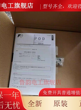 富士V9100iC.V9100iS.V9120iS.V808iSD.V808CDN.V808SDN.V808iSDN