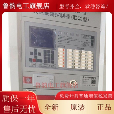 防威主机喇叭JB-QGZ2L-FW19000G/T扬声器