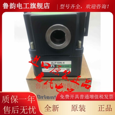 东方OM减速机2LSF20-8 2LSF20-7 2LSF20-6 2LSF20-5/-1/-2/-3/-4