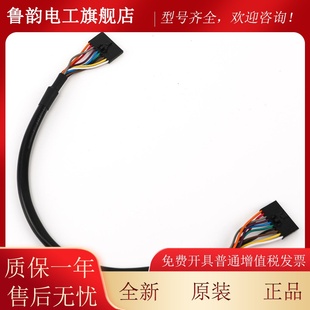 默纳克电梯轿厢通讯扩展指令板连接线MCTC-CTW-A1/COB-A1-F1配件