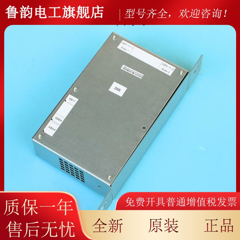 抱闸模块控制电源板KM50002114G01/KM1376516G01电源盒电梯配巨通