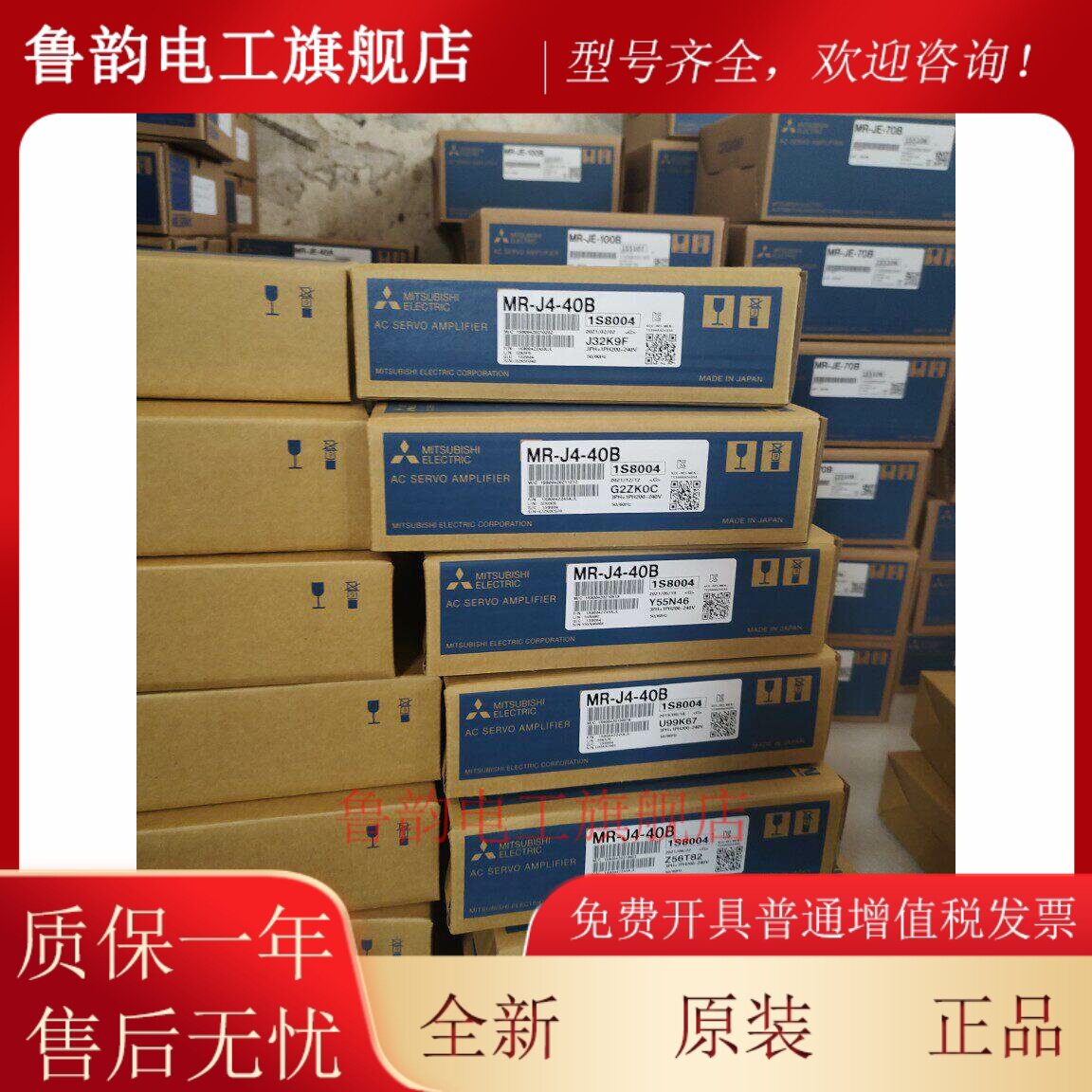 三菱伺服驱动器MR-J4-10B/20B/40B/60B/70B/100B/200B/350B