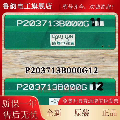 三菱电梯接口板W1板P203713B000G11 G12凌云功能板原装电梯配件